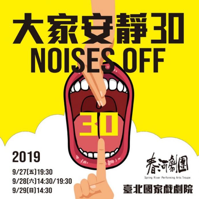 Asia大來賓 春河劇團柳廣輝 亞洲電台 Asia大來賓 春河劇團柳廣輝 亞洲電台