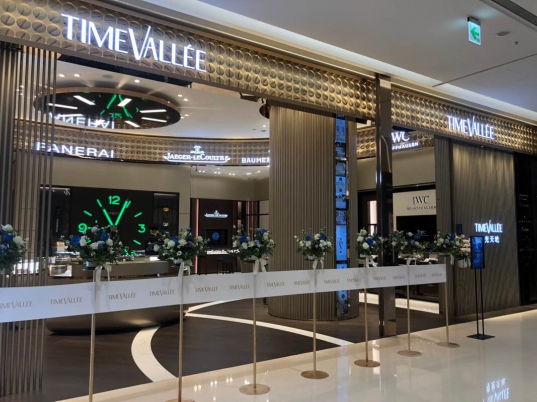 全台首間 Time Vallée時光天地插旗竹北大遠百！ 頂級500餘萬鑽錶讓人大開眼界! - 亞洲電台